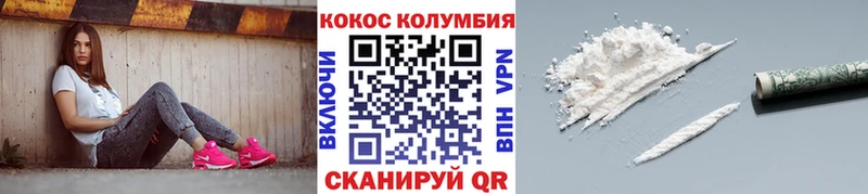  Кокаин Тайшет