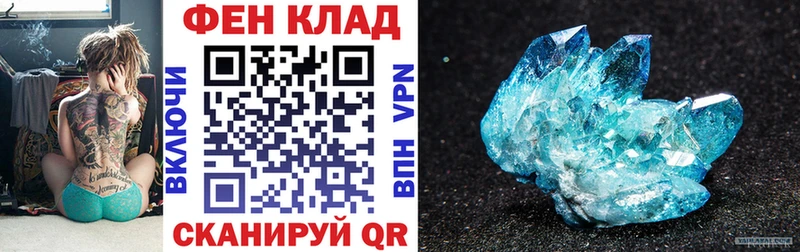 Амфетамин 98% Тайшет