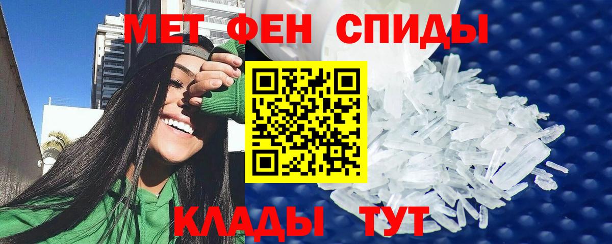 Тайшет  Amphetamine  Amphetamine  АМФЕТАМИН Розовый  Вход с VPN 