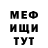 Мефедрон VHQ Jacob Langley