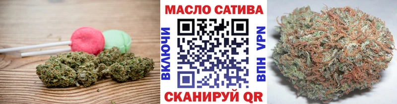 Печенье с ТГК конопля  Тайшет 