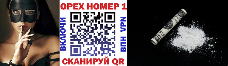 наркотики  Тайшет  COCAIN Fish Scale 
