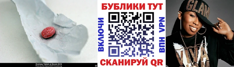 что такое наркотик  Тайшет  Ecstasy бентли 