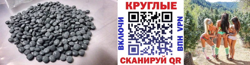 Ecstasy VHQ Тайшет