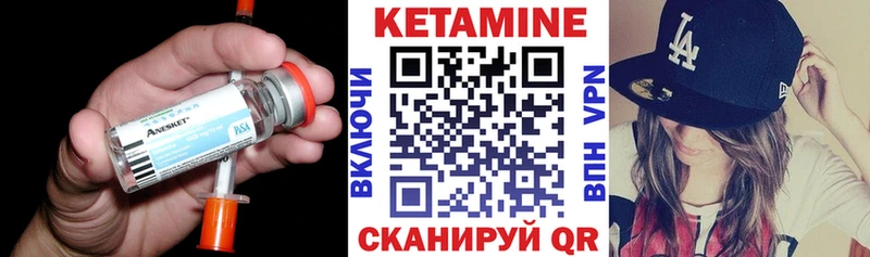 блэк спрут как зайти  Тайшет  КЕТАМИН VHQ 