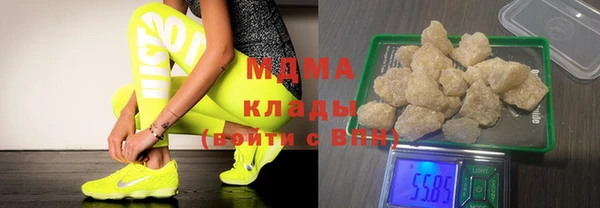 ГАЛЛЮЦИНОГЕННЫЕ ГРИБЫ Алзамай