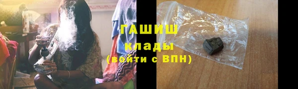 ГАЛЛЮЦИНОГЕННЫЕ ГРИБЫ Алзамай