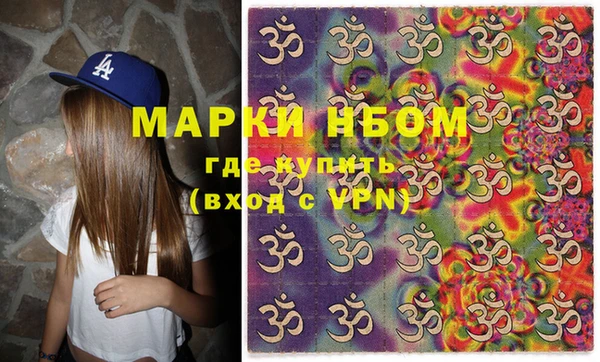 ГАЛЛЮЦИНОГЕННЫЕ ГРИБЫ Алзамай