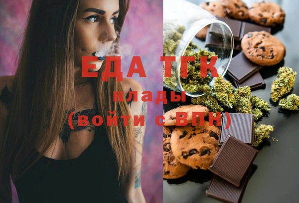 ECSTASY Алексеевка