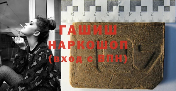 ГАЛЛЮЦИНОГЕННЫЕ ГРИБЫ Алзамай