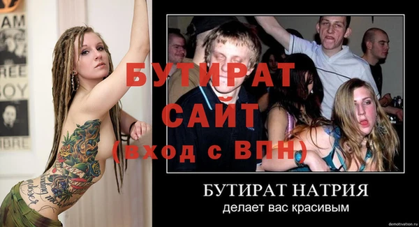 ECSTASY Алексеевка