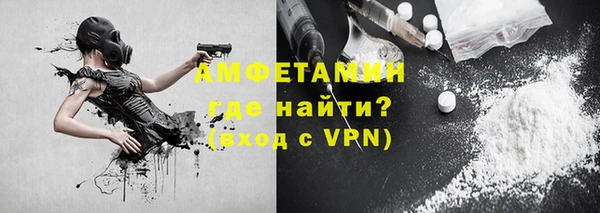 ГАЛЛЮЦИНОГЕННЫЕ ГРИБЫ Алзамай
