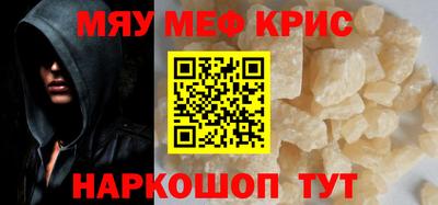 сатива Моздок