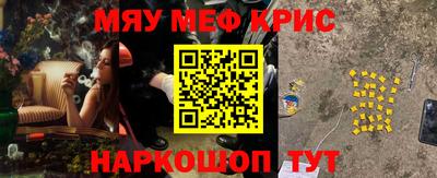 сатива Моздок