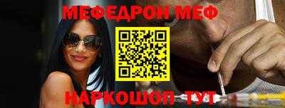 кокс Можга