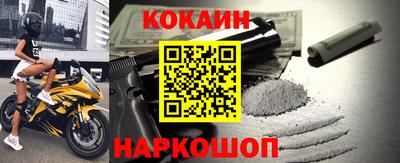 мяу мяу кристалл Можайск