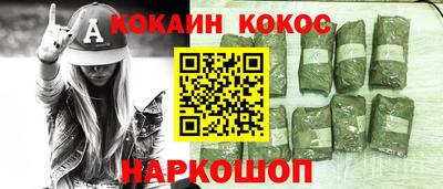 сатива Моздок