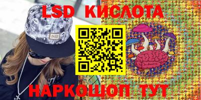 мяу мяу кристалл Можайск