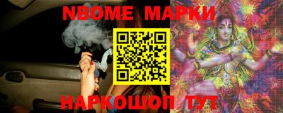 мяу мяу кристалл Можайск