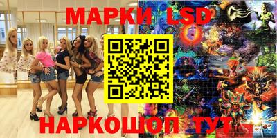 сатива Моздок