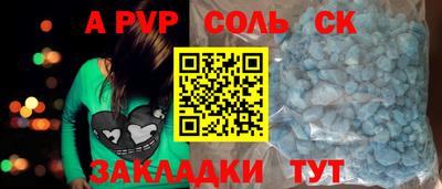 сатива Моздок