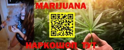 мяу мяу кристалл Можайск