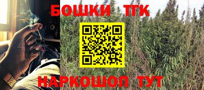 мяу мяу кристалл Можайск