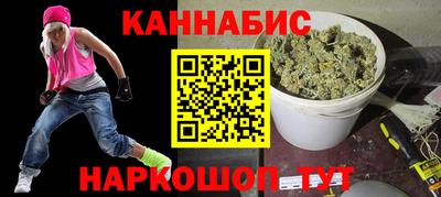 мяу мяу кристалл Можайск
