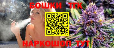 мяу мяу кристалл Можайск