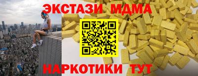 кокс Можга