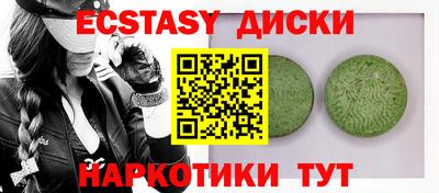 сатива Моздок