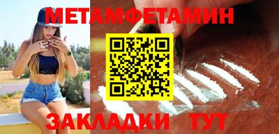 сатива Моздок
