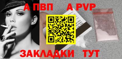 мяу мяу кристалл Можайск