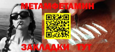 сатива Моздок
