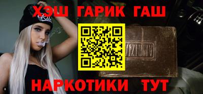 мяу мяу кристалл Можайск