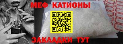 кокс Можга