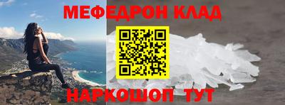 сатива Моздок