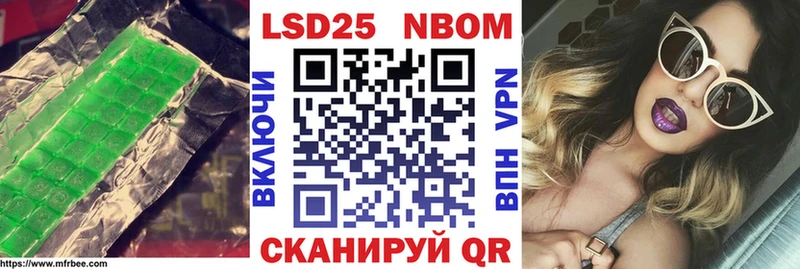ЛСД экстази кислота  Тайшет 