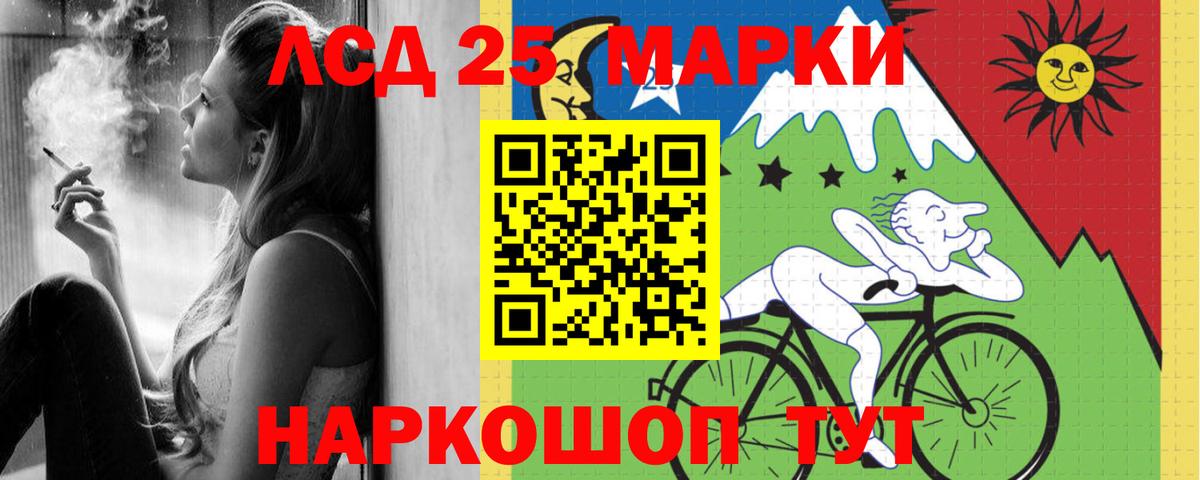 LSD-25 экстази кислота  Лсд 25 экстази  Тайшет  Вход с VPN 