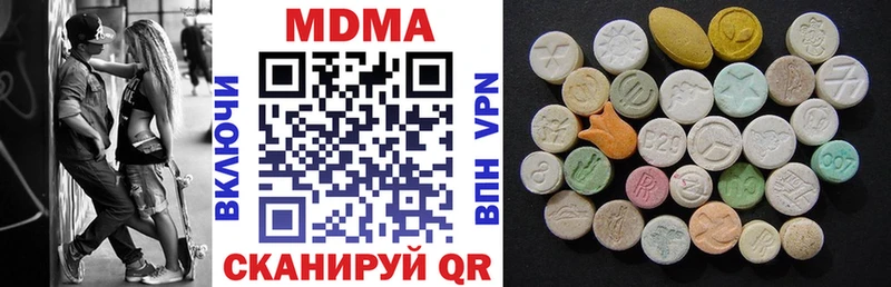 ОМГ ОМГ Тайшет MDMA кристаллы
