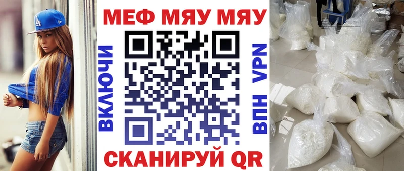 как найти наркотики ОМГ ОМГ рабочий сайт Меф мука Тайшет