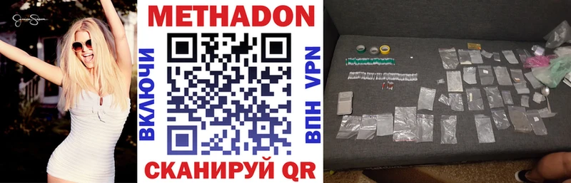 сколько стоит  даркнет клад  Метадон VHQ  Тайшет 