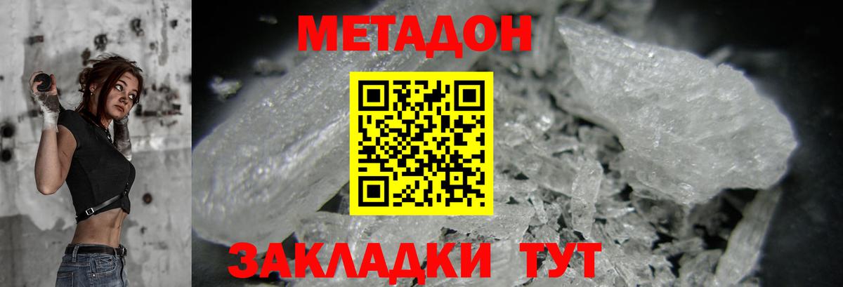 Экстази Тайшет