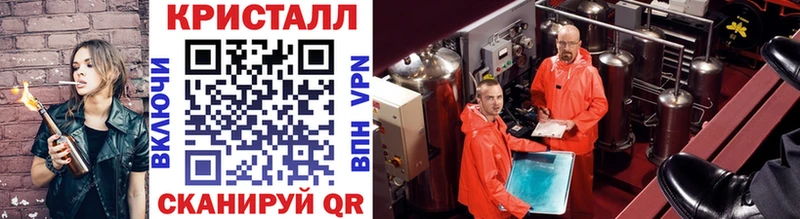 МЕТАМФЕТАМИН кристалл  hydra   Тайшет 