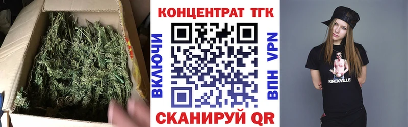 где купить наркотик Тайшет это клад Дистиллят ТГК жижа