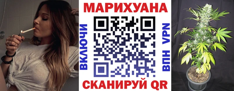 где найти   Тайшет  Бошки Шишки конопля 