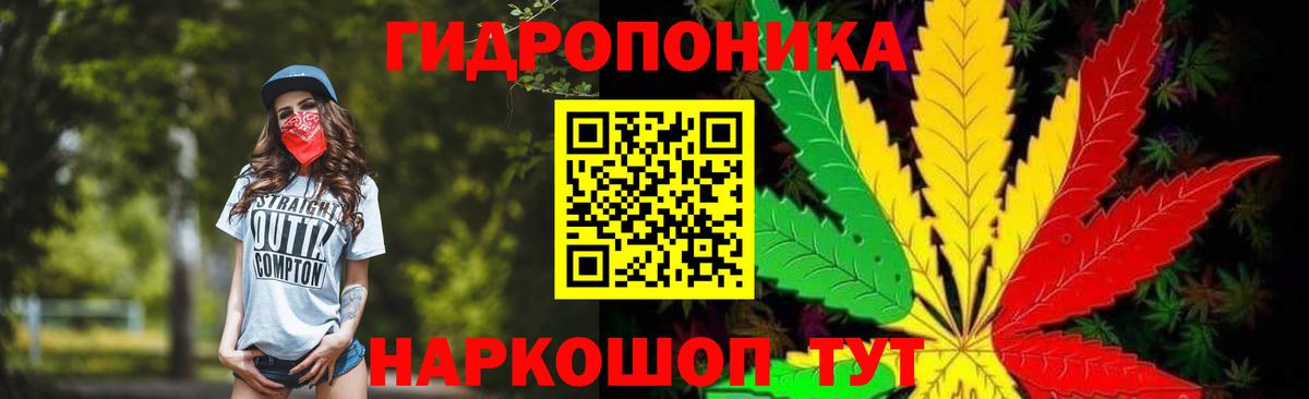 Марихуана гибрид  Шишки марихуана план  Вход с VPN  Тайшет 
